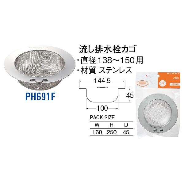 rJS PH691F[30710141] SANEI Oh𐻍쏊