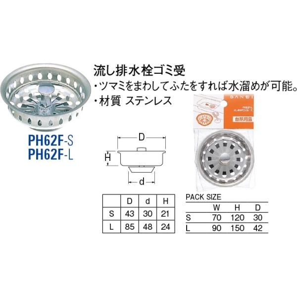 rS~ PH62F-S[30710143] SANEI Oh𐻍쏊
