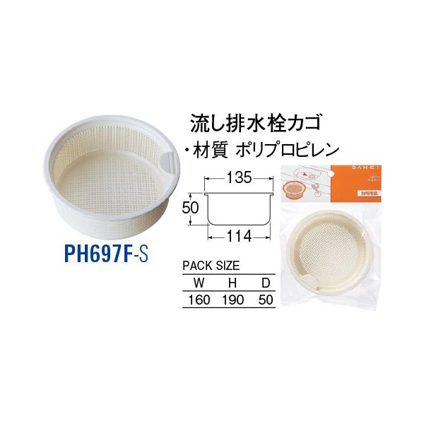 rJS PH697F-S[30710151] SANEI Oh𐻍쏊