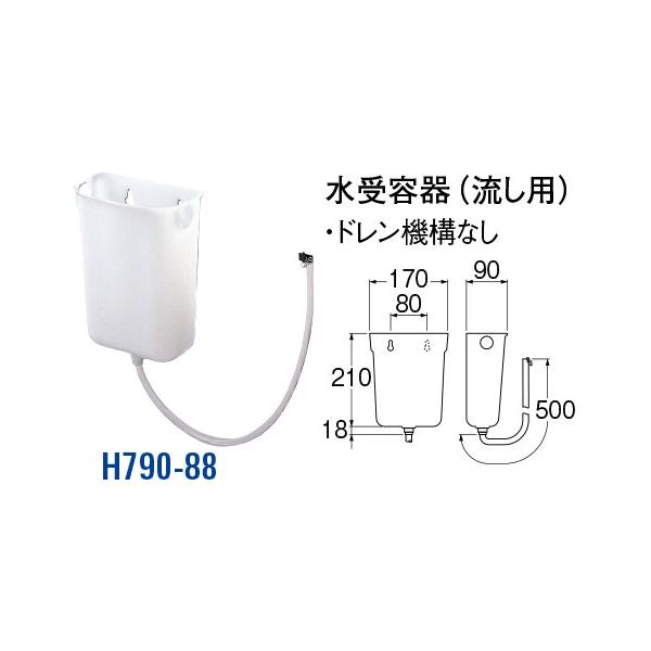 e H790-88[30710158] SANEI Oh𐻍쏊