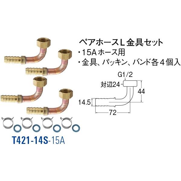 yAz[XLZbg T421-14S-15A[30711085] SANEI Oh𐻍쏊