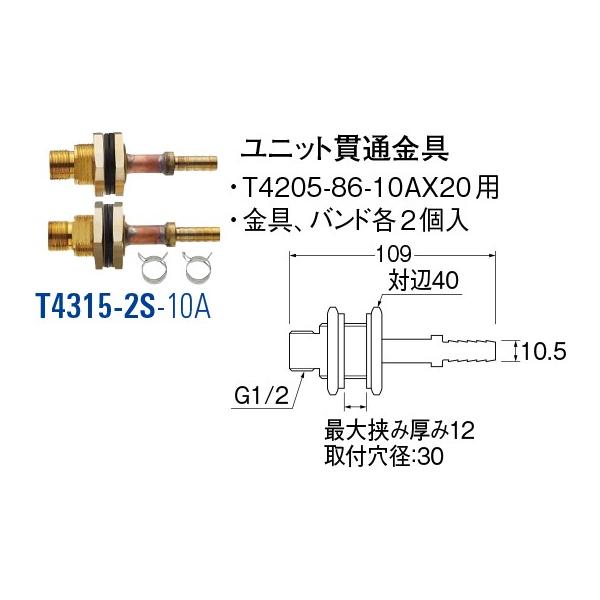 jbgђʋ T4315-2S-10A[30711091] SANEI Oh𐻍쏊