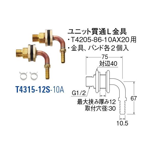 jbgђL T4315-12S-10A[30711094] SANEI Oh𐻍쏊