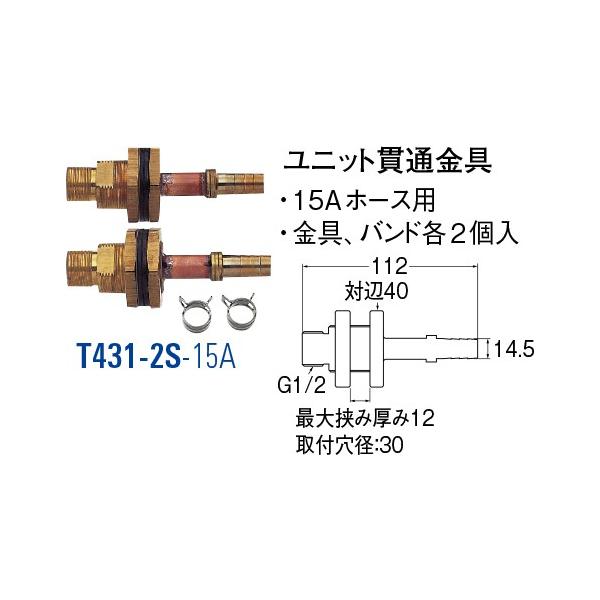 jbgђʋ T431-2S-15A[30711101] SANEI Oh𐻍쏊