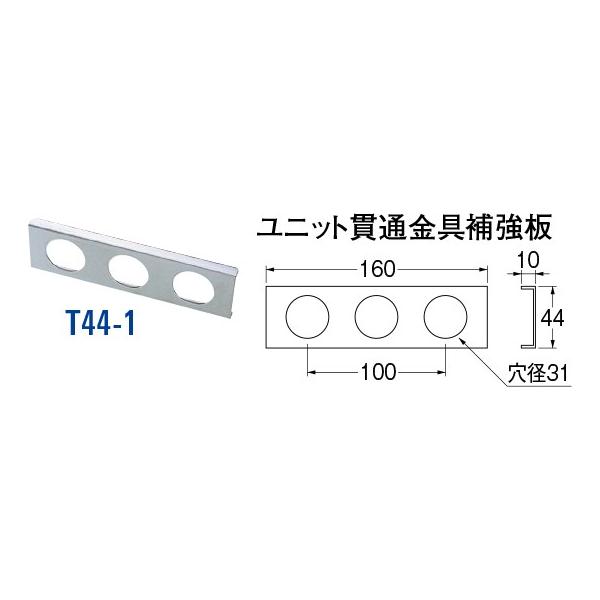 jbgђʋ⋭ T44-1[30711105] SANEI Oh𐻍쏊