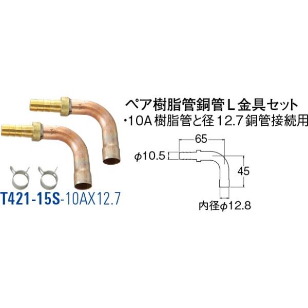 yAǓLZbg T421-15S-10AX12.7[30711107] SANEI Oh𐻍쏊