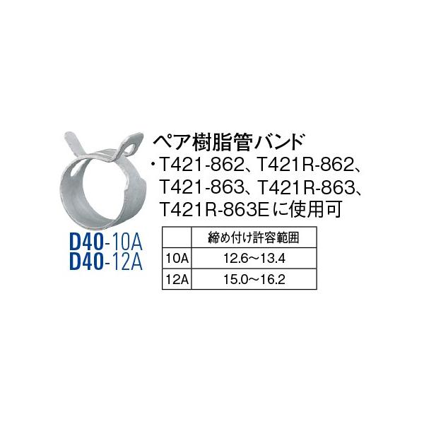 yAǃoh D40-10A[30711111] SANEI Oh𐻍쏊