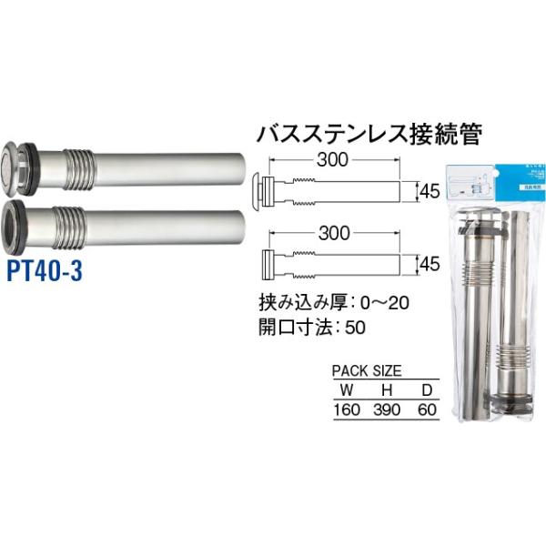 oXXeXڑ PT40-3[30711119] SANEI Oh𐻍쏊