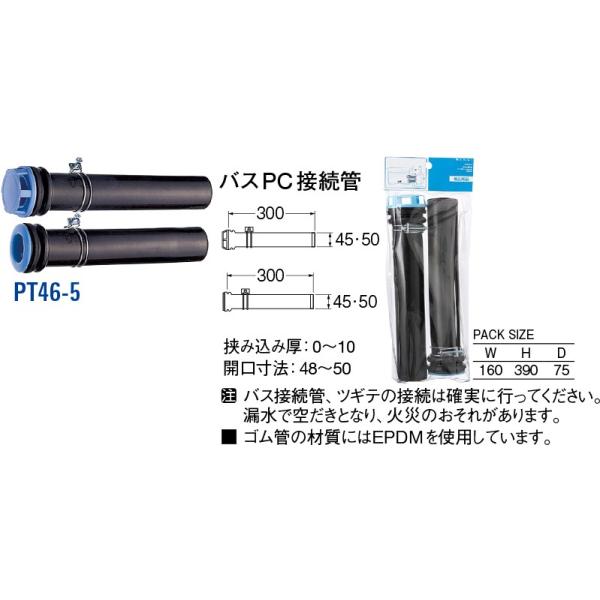 oXPCڑ PT46-5[30711123] SANEI Oh𐻍쏊