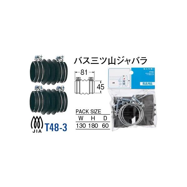 oXOcRWo T48-3[30711132] SANEI Oh𐻍쏊