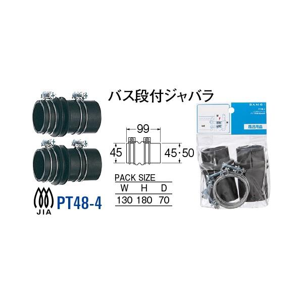 oXitWo PT48-4[30711135] SANEI Oh𐻍쏊