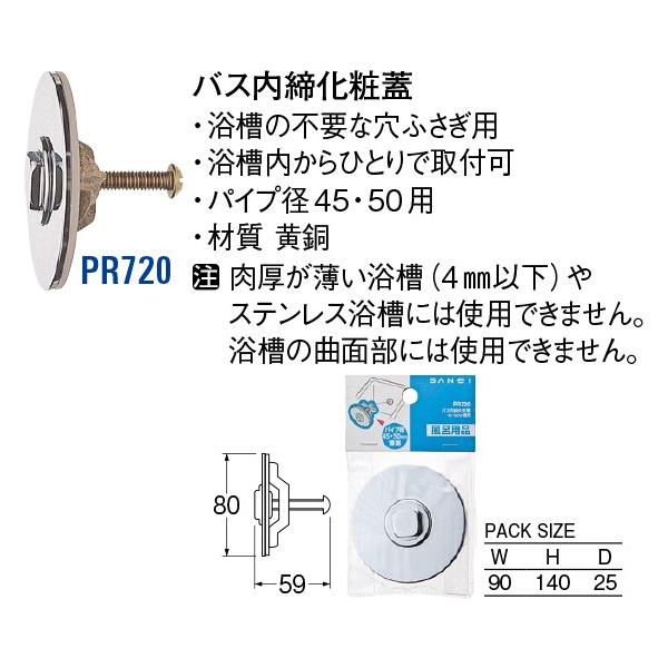 oXϊW PR720[30711148] SANEI Oh𐻍쏊