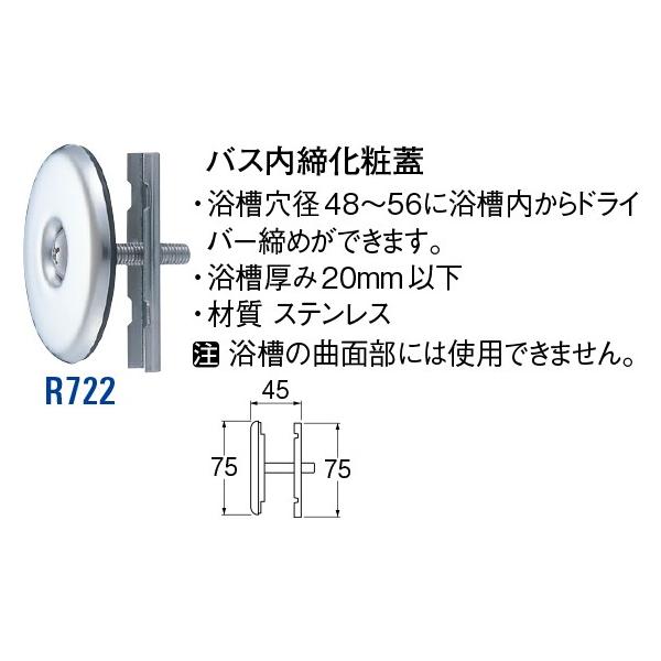 oXϊW R722[30711151] SANEI Oh𐻍쏊