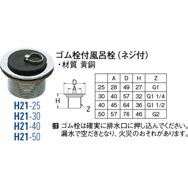 StC H21-25[30711163] SANEI Oh𐻍쏊
