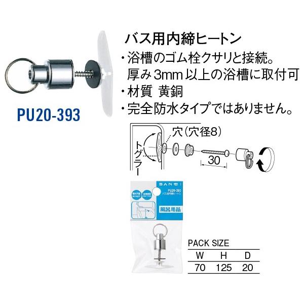 oXpq[g PU20-393[30711218] SANEI Oh𐻍쏊