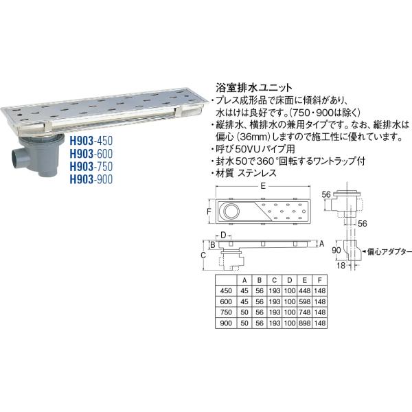 rjbg H903-450[30711232] SANEI Oh𐻍쏊
