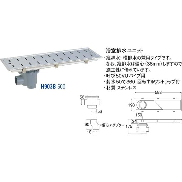  rjbg H903B-600[30711236] SANEI Oh𐻍쏊