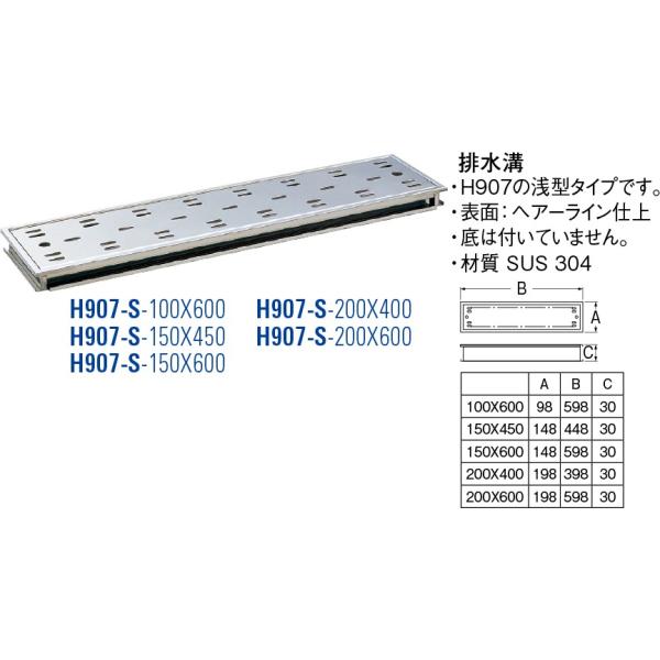 ra H907-S-100X600[30711255] SANEI Oh𐻍쏊