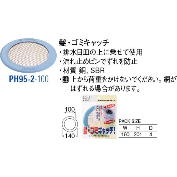 ES~Lb` PH95-2-100 [30711380] SANEI Oh𐻍쏊