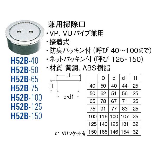 p| H52B-40 [30711398] SANEI Oh𐻍쏊