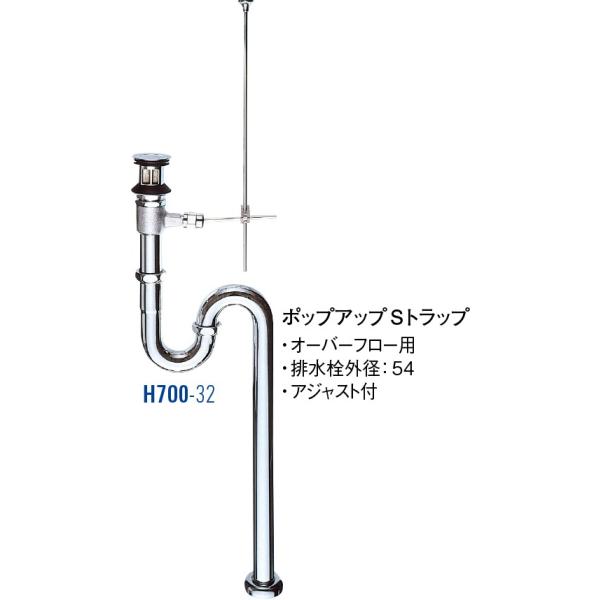 �|�b�v�A�b�vS�g���b�v H700-32 [30712004] SANEI �O�h���𐻍쏊 ��PayPay��