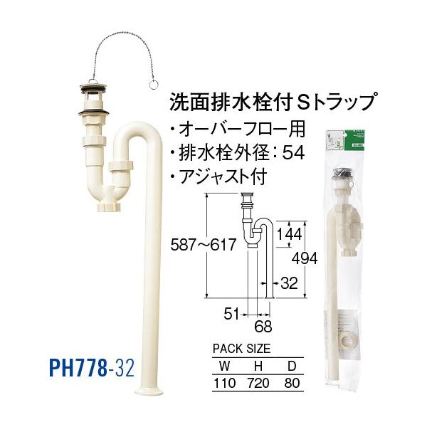 ���ʔr����tS�g���b�v PH778-32 [30712030] SANEI �O�h���𐻍쏊
