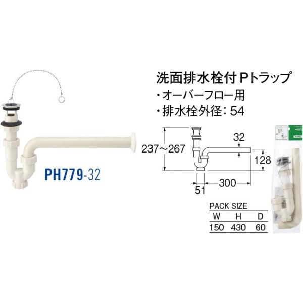 ���ʔr����tP�g���b�v PH779-32 [30712052] SANEI �O�h���𐻍쏊