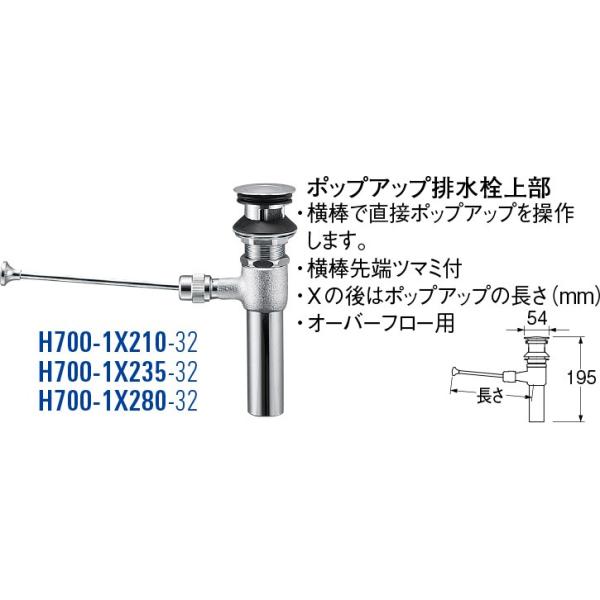 |bvAbvr㕔 H700-1X210-32 [30712068] SANEI Oh𐻍쏊