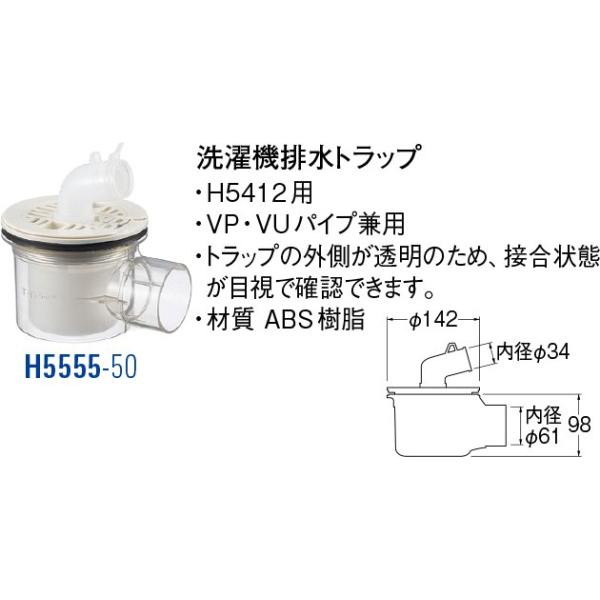 @rgbv H5555-50 [30713061] SANEI Oh𐻍쏊