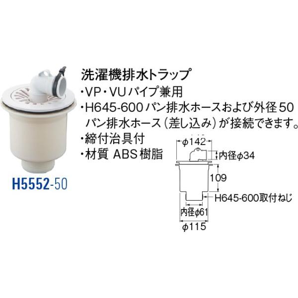 @rgbv H5552-50 [30713079] SANEI Oh𐻍쏊