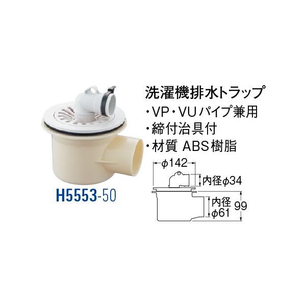  @rgbv H5553-50 [30713080] SANEI Oh𐻍쏊