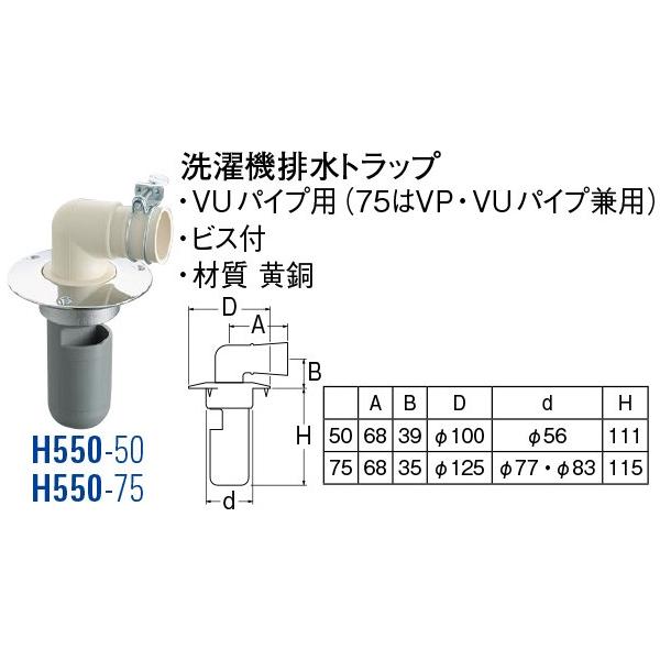 @rgbv H550-50 [30713090] SANEI Oh𐻍쏊