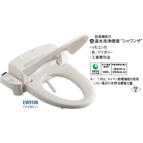 ֍hVUh EW9100 [30714155] SANEI Oh𐻍쏊