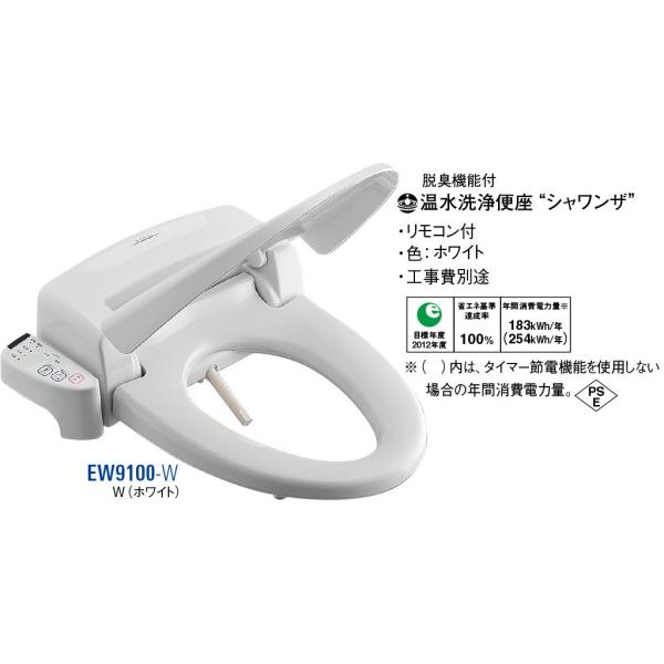 ֍hVUh EW9100-W [30714156] SANEI Oh𐻍쏊