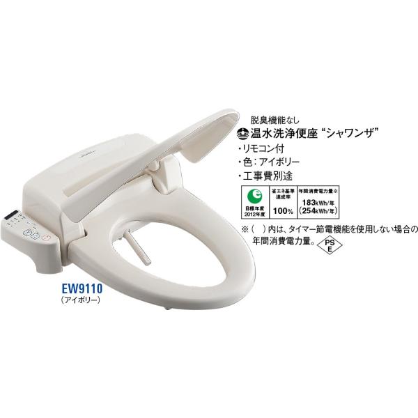 ֍hVUh EW9110 [30714157] SANEI Oh𐻍쏊