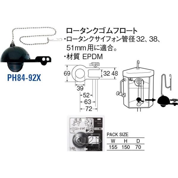 ���[�^���N�S���t���[�g PH84-92X [30714199] SANEI �O�h���𐻍쏊 ��PayPay��