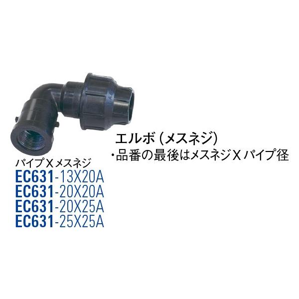 G{(XlW) EC631-13X20A [30715148] SANEI Oh𐻍쏊