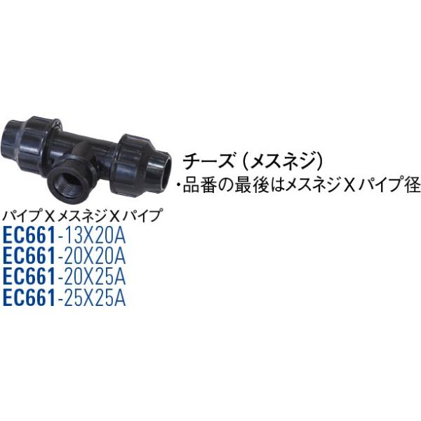 `[Y(XlW) EC661-13X20A [30715152] SANEI Oh𐻍쏊