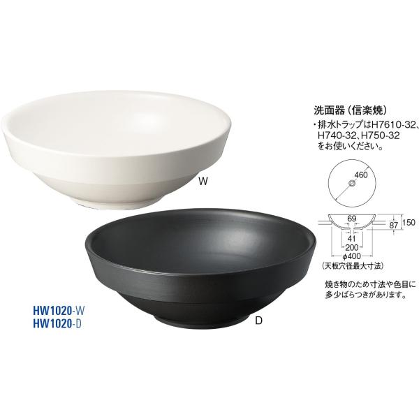  ʊ HW1020-W [30717284] SANEI Oh𐻍쏊