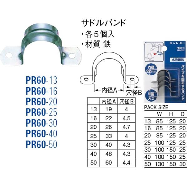 Thoh PR60-13 [30791016] SANEI Oh𐻍쏊