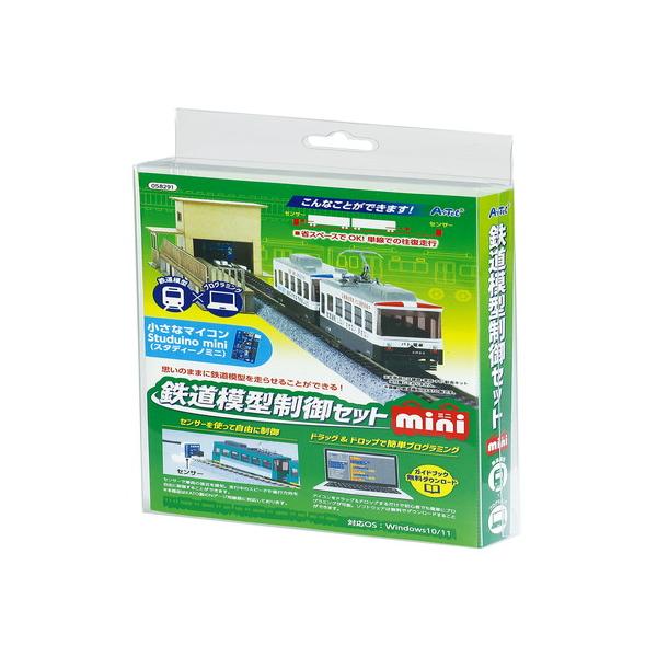 鉄道模型セット ミニチュア いろいろセット売り☆ conpaneya_4521718582917