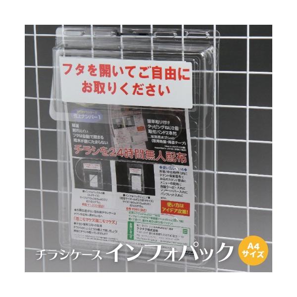 Op`VP[X A4 CtHpbN (InFoPaK) [4601-1] eNeN   Dǔz