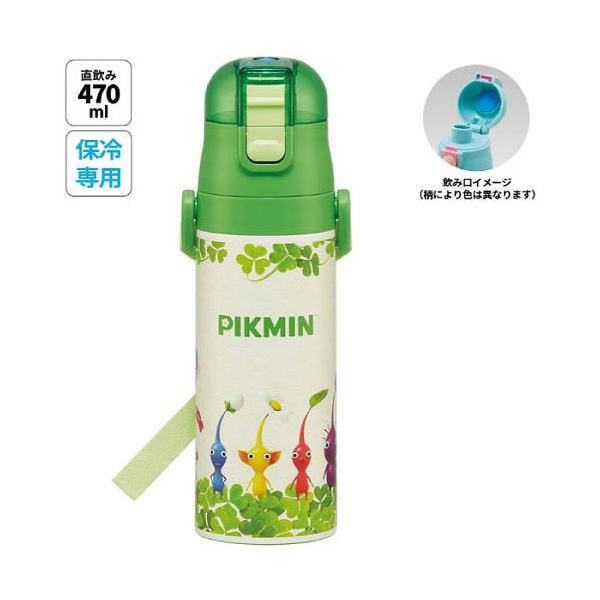 他サイト： 超軽量コンパクトロック付ワンプッシュダイレクトステンレスボトル 470ml ピクミン スケーター Skater [4973307679988] SDC4 超PayPay祭の商品画像