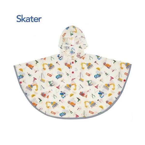キッズレインポンチョ 適応身長80〜100cm 着丈50cm 幅90cm スケーター Skater [4973307684029] はたらくクルマ RAPO2 合羽 雨具 フード付 収納袋付