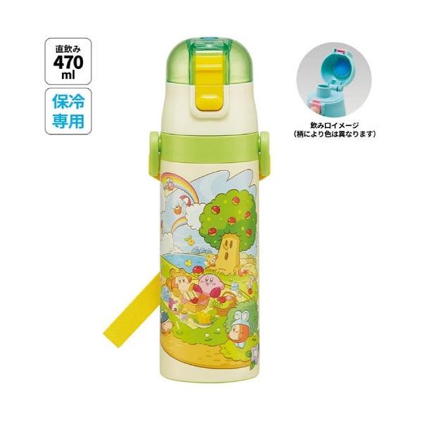 超軽量コンパクトロック付ワンプッシュダイレクトステンレスボトル 470ml 星のカービィ プププなピクニック スケーター Skater [4973307685651] SDC4