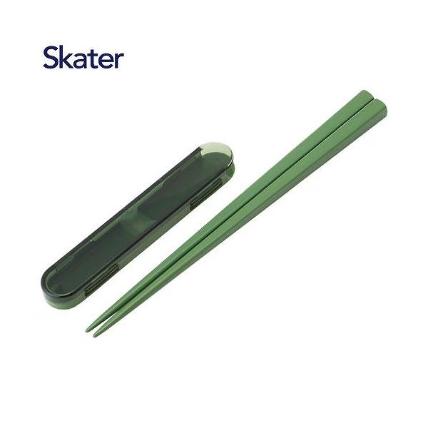音の鳴らないハーフ箸箱 箸長さ19.5cm スケーター Skater [4973307718403] グリーン ABHF4 食洗機対応 箸留めクッション付 箸ケース お弁当