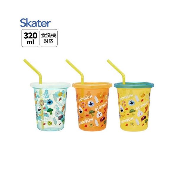 ストロー付タンブラー 320ml 3個入 スケーター Skater [4973307728006] パペットスンスン SIH3ST 蓋付き プラスチックコップ レジャー アウトドア パーティー