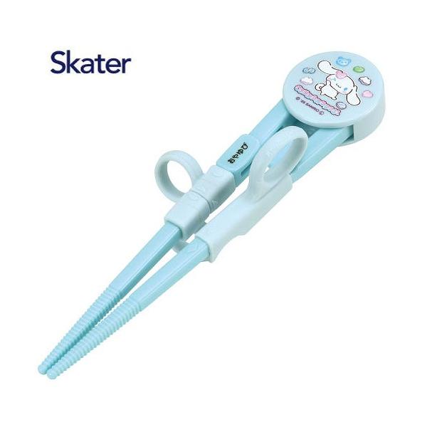 デラックストレーニング箸 箸長さ14cm(カバー部分除く) スケーター Skater [4973307728983] シナモロール シナモン サンリオ ADXTA1 食洗機対応 左右兼用