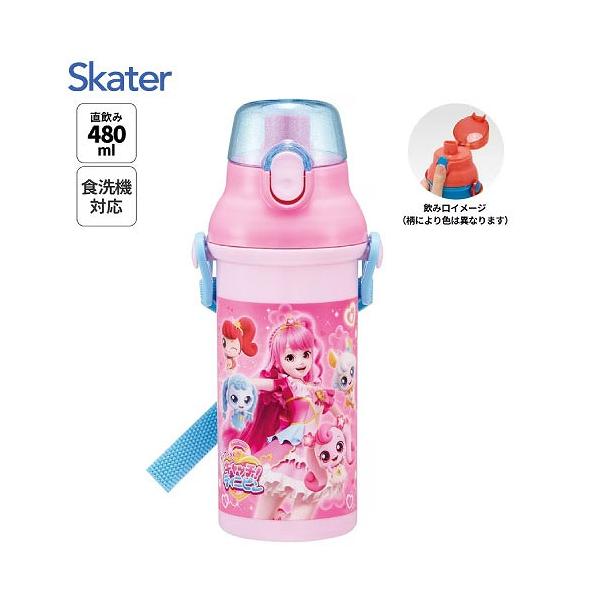 プラスチックワンタッチボトル 480ml スケーター Skater [4973307735929] シークレットキャッチティニピン PSB5SAN 水筒 直飲み 食洗機対応 ショルダーベルト付