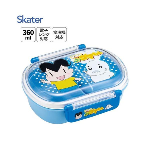 ふわっとタイトランチボックス 1段 360ml スケーター Skater [4973307741043] アシベ QQゴマちゃん QAF2BA ドーム型 弁当箱 食洗機OK